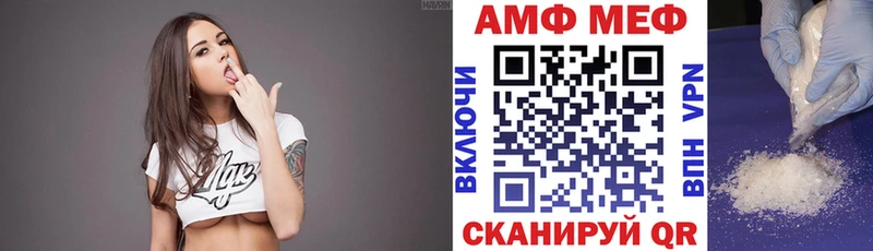 АМФЕТАМИН 97%  Шатура 