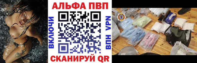 darknet клад  Шатура  Alfa_PVP Crystall  купить  