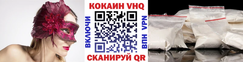 COCAIN Перу  купить  сайты  Шатура 