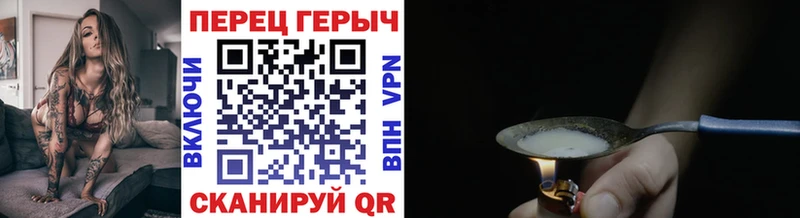 Героин гречка Шатура