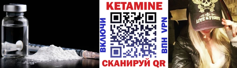 сколько стоит  Шатура  мориарти телеграм  Кетамин ketamine  кракен как войти 