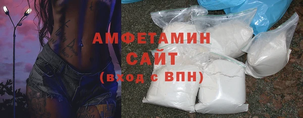амфетамин Бородино