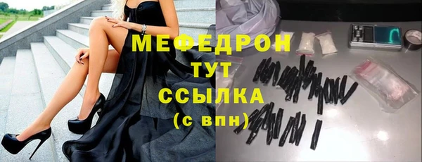 метамфетамин Бронницы