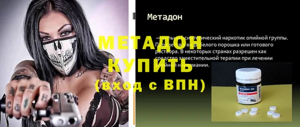 амфетамин Бородино