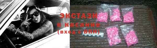 мескалин Верхний Тагил