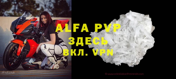 мескалин Верхний Тагил