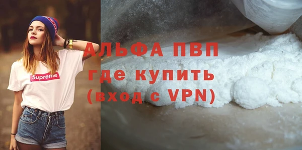 герыч Верея