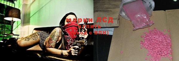 мескалин Верхний Тагил