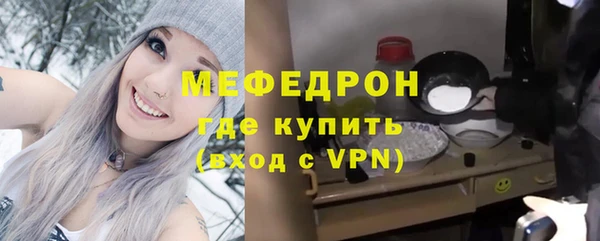 метамфетамин Бронницы