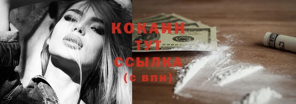 амфетамин Бородино