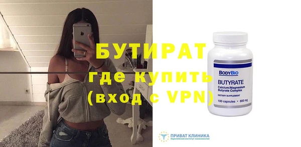 метамфетамин Бронницы