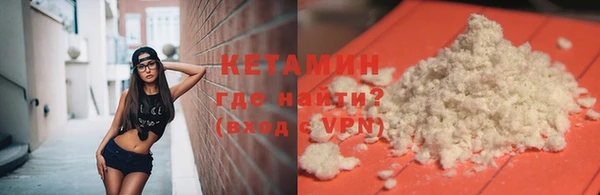 мескалин Верхний Тагил