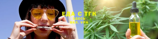 дмт Бугульма
