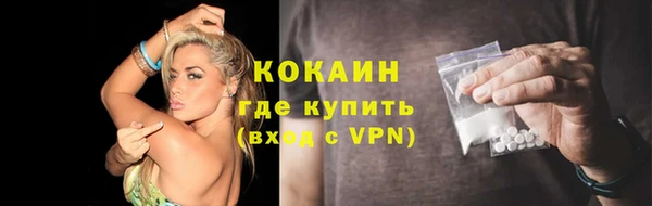 метамфетамин Бронницы