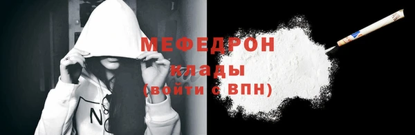 дмт Бугульма