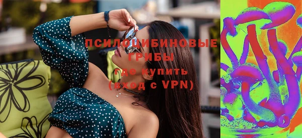 герыч Верея