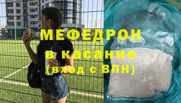 экстази Верхнеуральск