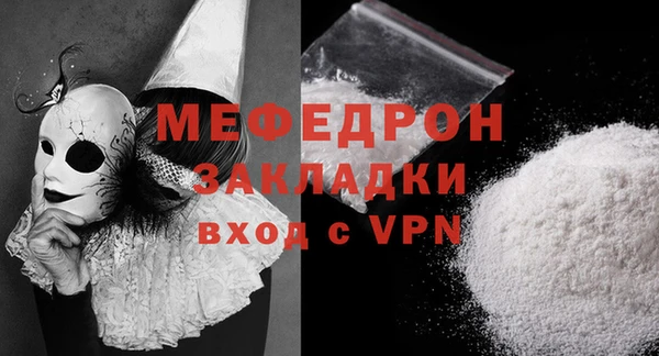 дмт Бугульма