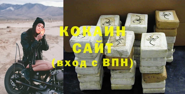 мескалин Верхний Тагил