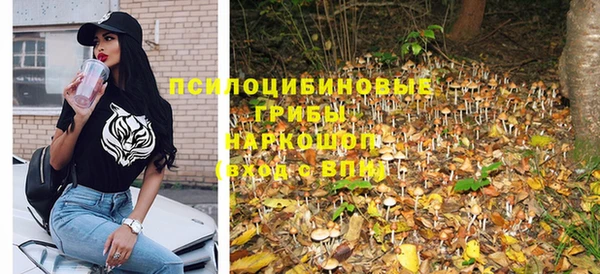 амфетамин Бородино