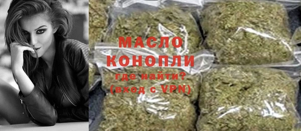 амфетамин Бородино
