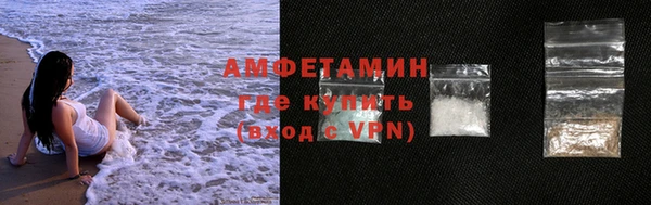 герыч Верея