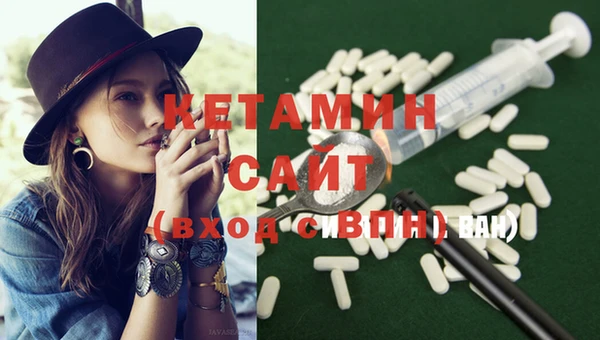 амфетамин Бородино