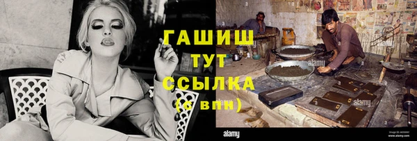 метамфетамин Бронницы