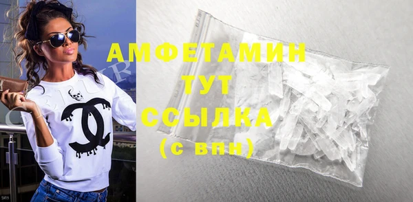 метамфетамин Бронницы