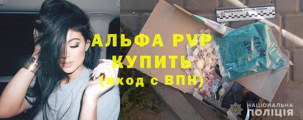 мескалин Верхний Тагил