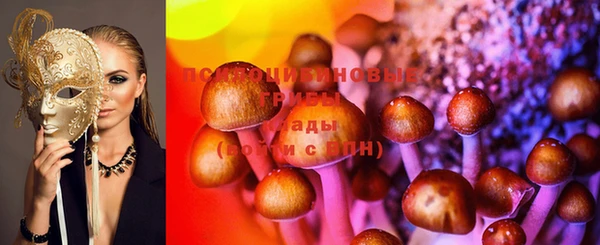 амфетамин Бородино