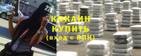 метамфетамин Бронницы