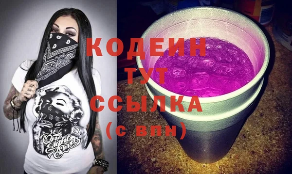 экстази Верхнеуральск