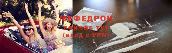 дмт Бугульма