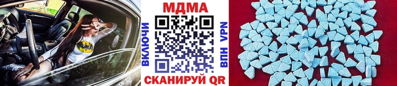 МДМА молли  Шатура 
