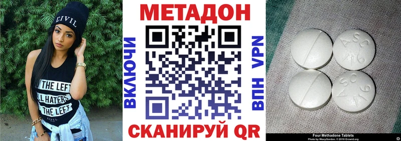 Метадон мёд  Шатура 