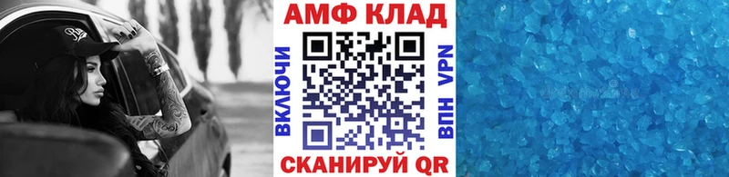 Метамфетамин винт  mega сайт  Шатура 